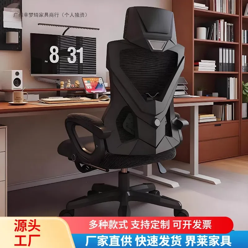 Ergonomic  Adjustable back Computer Live streaming host Gaming chair Office seat College student dormitory view 2