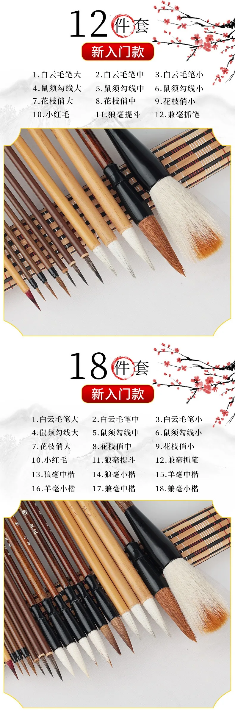 7Pcs/Set Chinese Calligraphy Fine Line Pens Boutique Ceramic Pottery Painting Detail Brush Kit Glazing Bamboo Watercolor Brushes