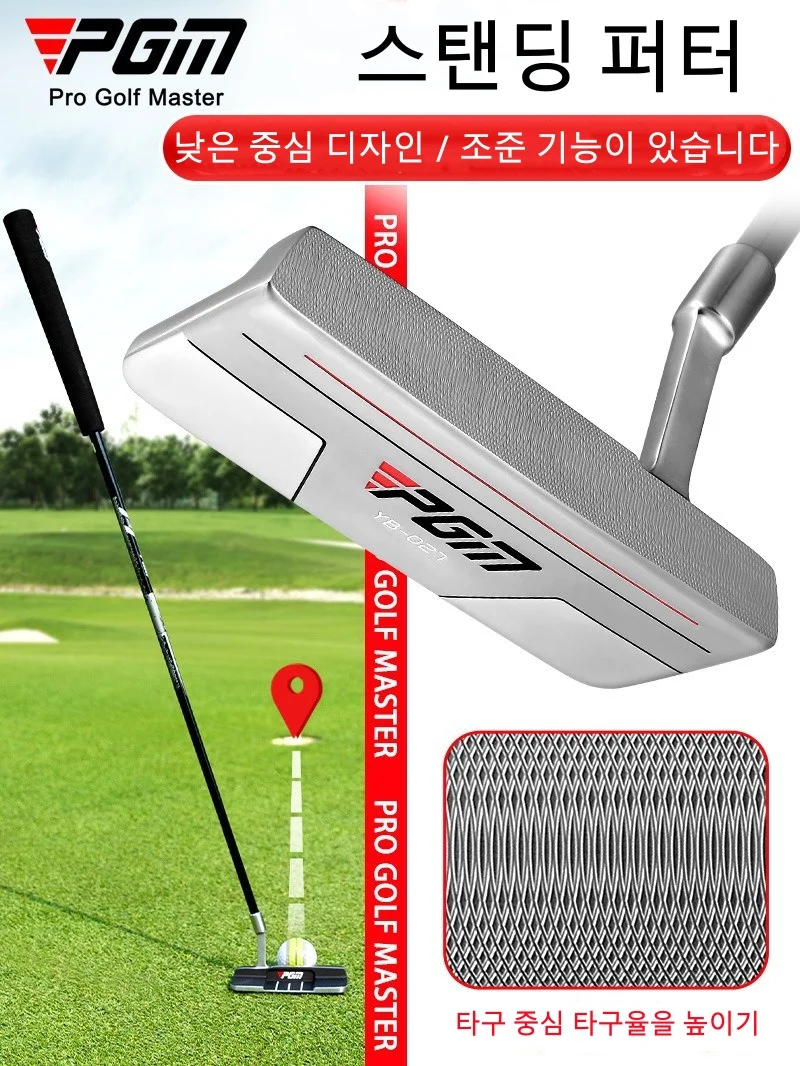 Pgm Golf Club TUG05…