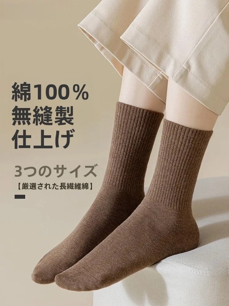 victoria-beau-pure-cotton-sos-women's-long-tube-breathable-no-bone-mid-tube-sos-winter-cotton-sos-comfortable-underwear