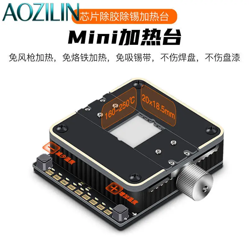 

AOZILIN Adjustable Temp Heating Platform Electronic Motherboard Chip Desolder Maintenance Equipment