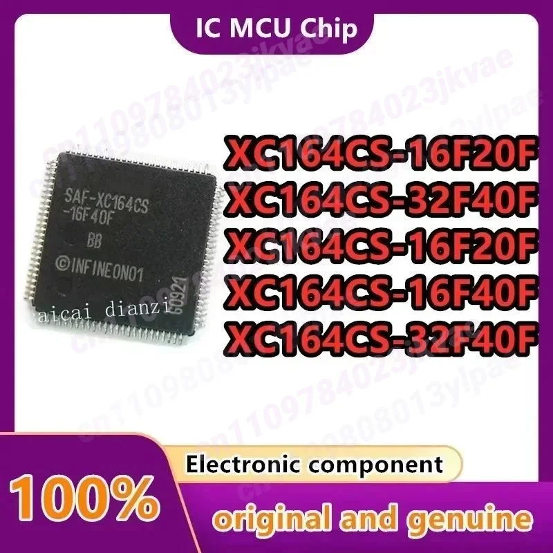saf-xc164cs-16f20f-saf-xc164cs-16f40f-saf-xc164cs-32f40f-sak-xc164cs-16f20f-sak-xc164cs-16f40f-sak-xc164cs-32f40f-1個-ロット