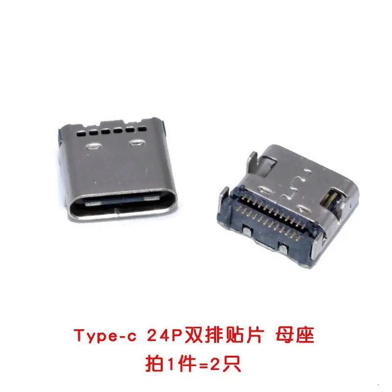 2 Stück Typ-C Buchse Direktstecker SMD USB 3.1 Anschluss 6/16/24P Hochleistungs-Übertragungsschnittstelle Schnellladeanschluss – Detail 1