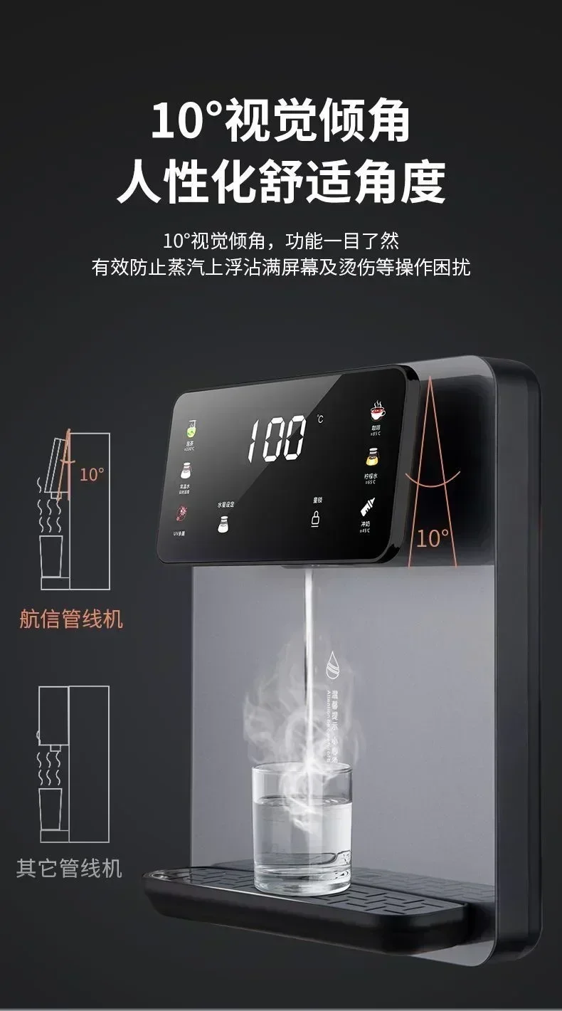 Wall mounted direct drinking machine without water tank heating touch screen water dispenser self suction pipe line machine