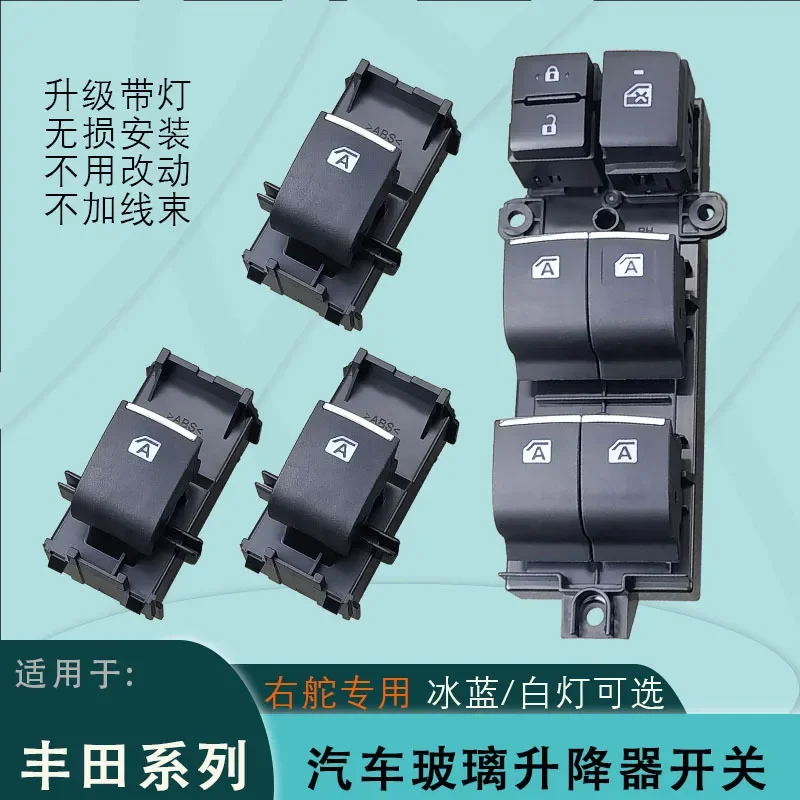 Glass Elevator Switch Modification with Lamp for Toyota Rongfang Corolla Leiling CHR RAV4 Noah BZ4X