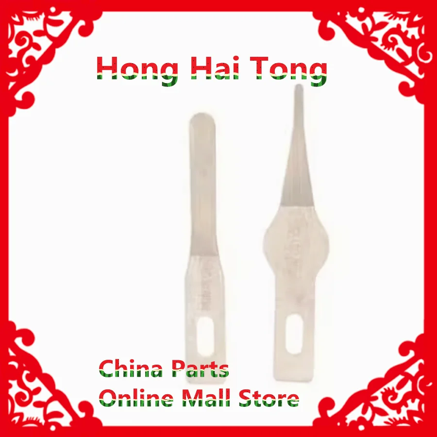 

1шт Hong Hai Tong G7 Лезвие No. 5, 1, 2, 3, 4, 6, нож для деформации, ремонт мобильных телефонов, материнская плата, многослойная разборка, набор ручек для подъема процессора