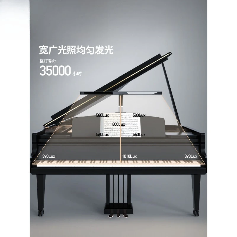 Professional grand piano music stand lamp Eye protection clip-on table lamp for piano practice