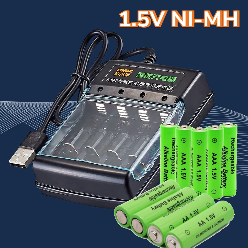 1.5V Alkaline Battery AA+AAA NI-MH Rechargeable Battery+USB Charger for  Clock Radio Video Game Digital Camera Charger Set
