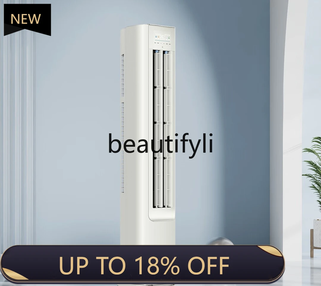 

Z189 New first-level energy efficiency variable frequency cooling and heating household living room vertical cabinet machine