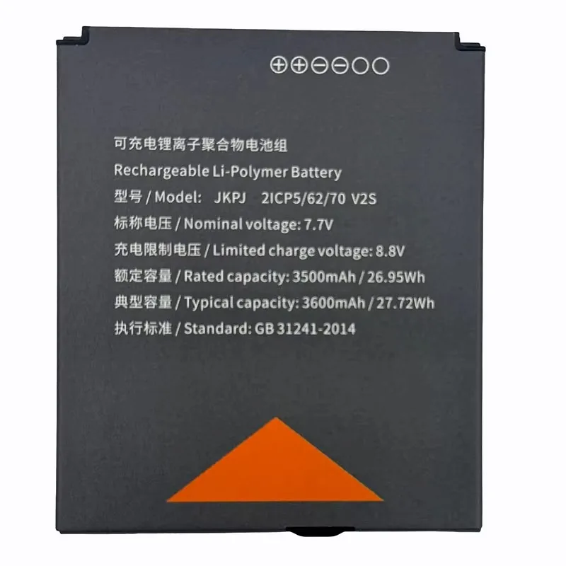 

7.7V 3600mAh lithium battery replacement JKPJ 2ICP5/62/70 rechargeable battery, suitable for V2S POS end point payment machine