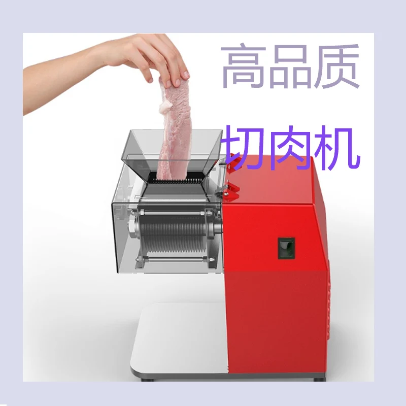 Commercial Meat Cut…