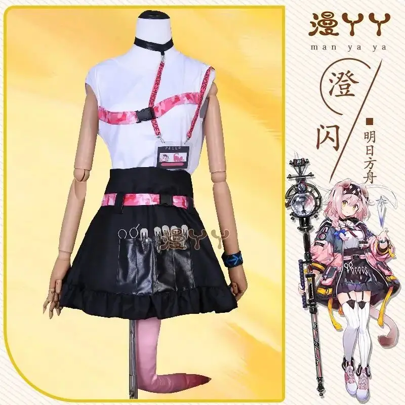 Anime Arknights Suit Lovely Goldenglow Uniform Goldenglow Cosplay Costume Wigs Tail Shoes Cosplay Halloween Party Outfit