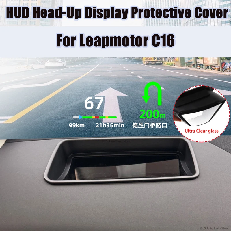 HUD Head-Up Display Protective Cover / Dashboard Dust Cover for Leapmotor C16, Car Interior Accessories