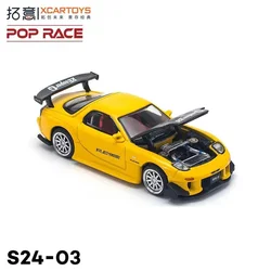 Xcartoys x POP RACE 1:64 RX7 Yellow Diecast Model Car