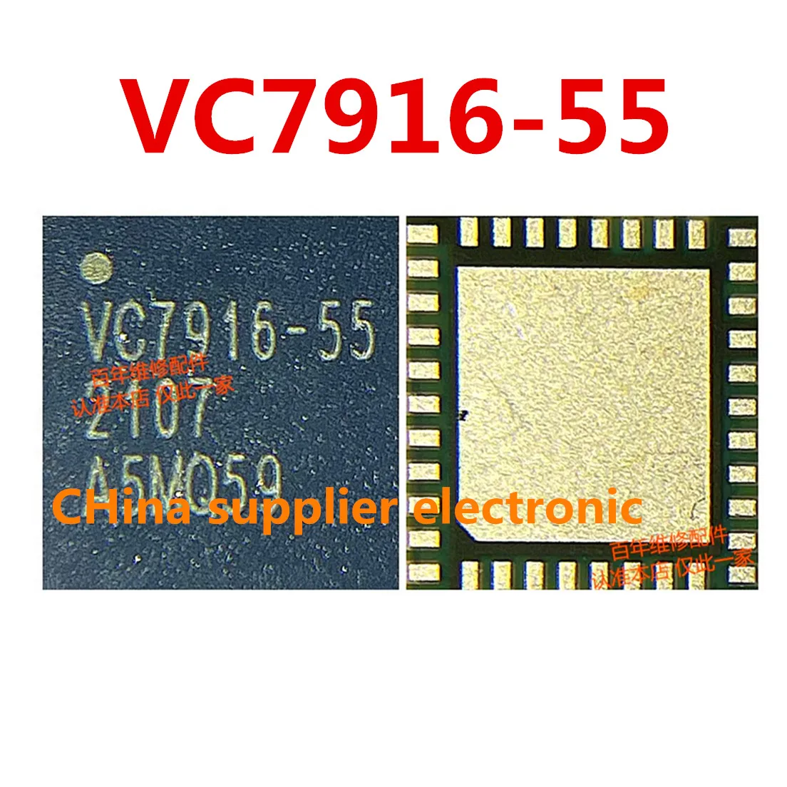 5pcs-30pcs VC7916-55 Power Amplifier IC PA IC For Mobile Phone VC7916 7916 Signal Module Chip