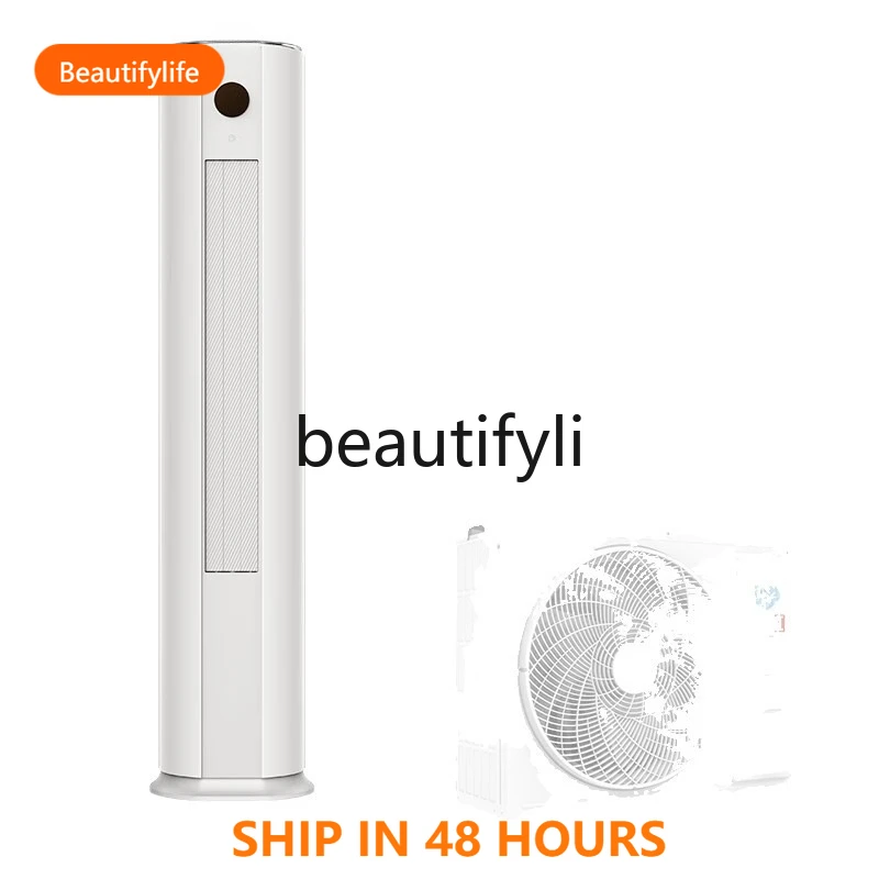 

Secondary frequency conversion heating and cooling living room cabinet home commercial subsidy quiet and comfortable H