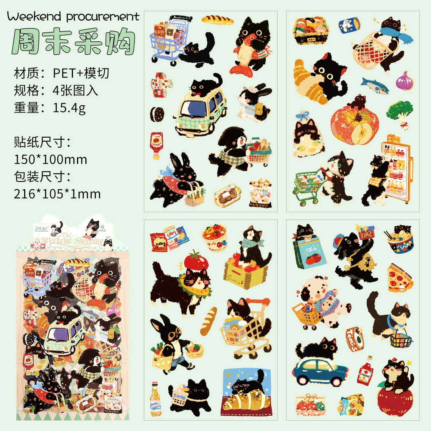 Waterproof PET Die-Cut Stickers Cute Black Cat Kids’ Craft Decals for Journaling Cross-Border Scrapbook Supplies Stationery view 5