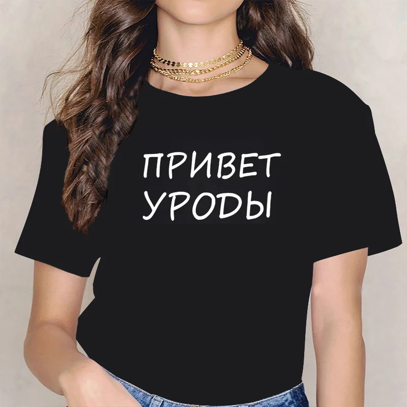 Women clothing T-shirts Woman Russian Inscriptions Plus Size T-shirt Short Sleeve Girls Tops Sleeves Vintage Dropshipping view 2