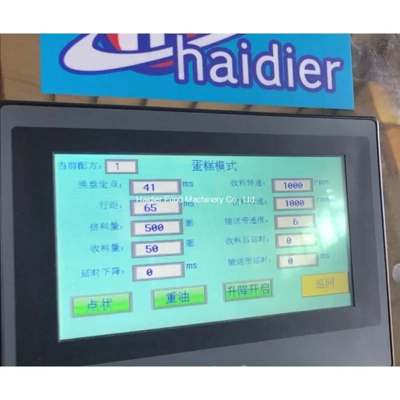 2025Haidier Daifuku Mochi اليابانية Pandan مونج فول كعكة الأرز آلة الحلويات آلة ماشو الشركة المصنعة (شهادة CE) #5