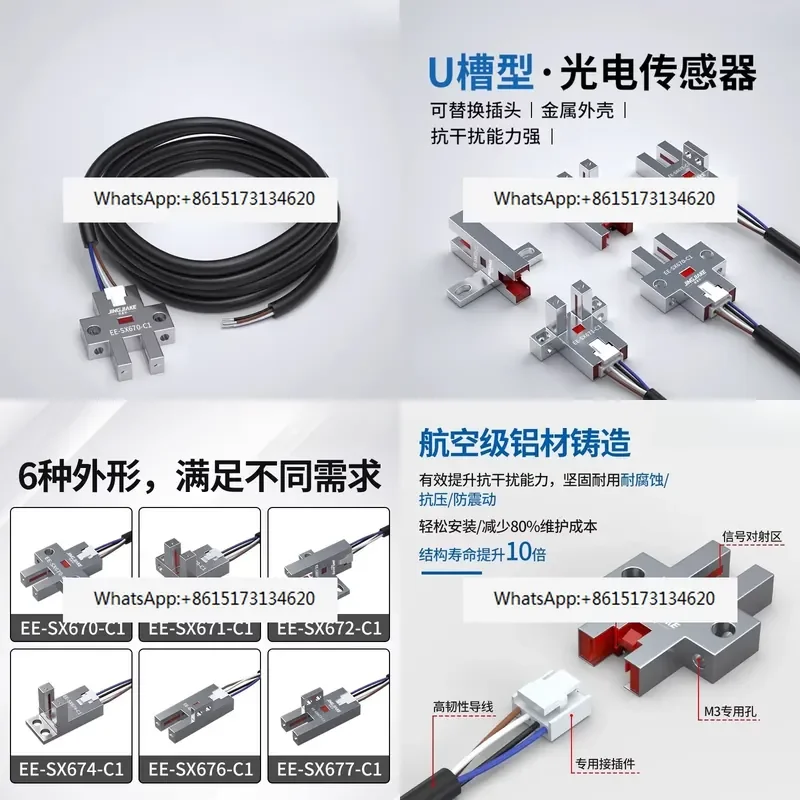 This package includes ten U-shaped metal groove photoelectric switch sensors. Compatible with models EE-SX670, 671, 672, 674,