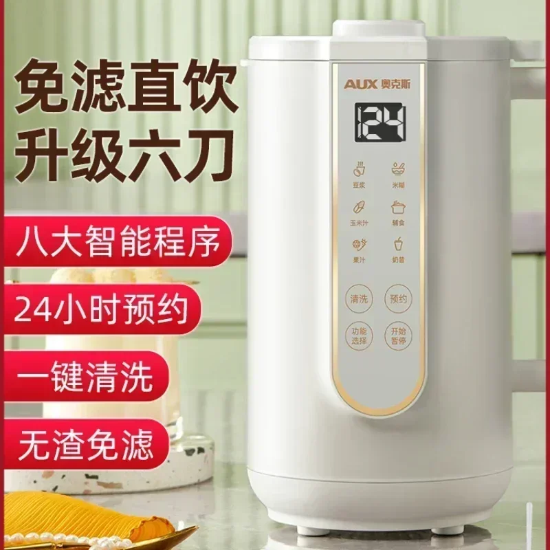 Multifunctional Blender 220V Kitchen Food Processor Manual Heating Function Wall Breaker Automatic Cooking Motor