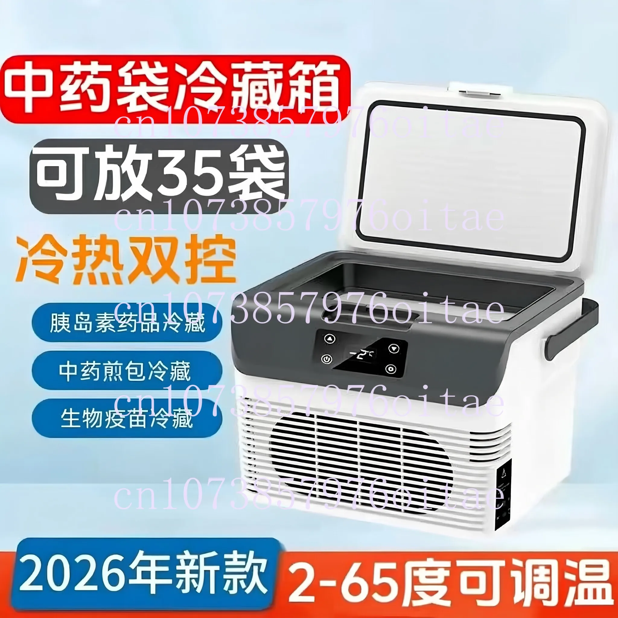 15L Small Car Refrigerator 12V/220V Digital Display Portable Fridge Freezer for Vehicle