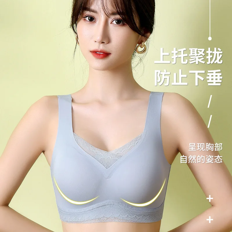 

New Sexy Lace Maintenance Bra Latex Underwear Comfortable Push up Non-Running Cup Seamless Wireless Bra