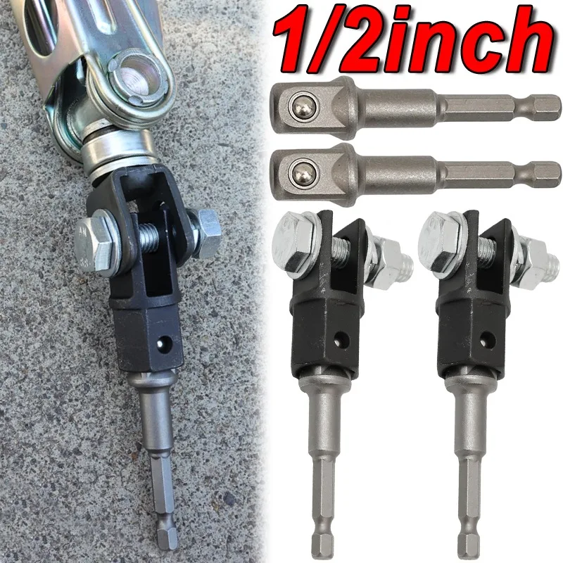 

1/2-дюймовый автомобильный домкрат, адаптеры для дрели, адаптер для ножничного домкрата, адаптер из хром-ванадиевой стали, гаечный ключ для ударных дрелей, торцевой инструмент