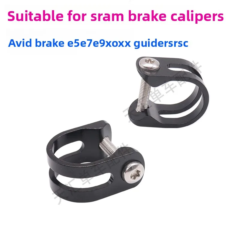 

Совместим с SpeedlinkSRAMBrake CaliperAVID/GUIDE/CODE/G2Oil Рычаг дискового тормозаВстроенное стопорное кольцо
