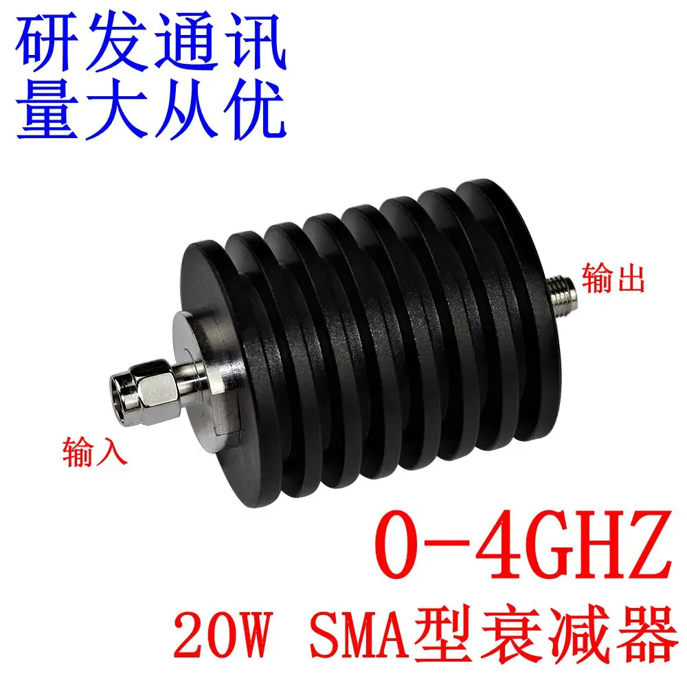 20W SMA Connector Fixed Coaxial Attenuator 1-50db, DC -4GHz, 50 Ohms