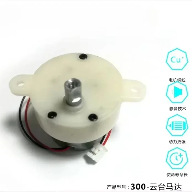 JS-30 DC deceleration motor JS30 plastic gearbox motor deceleration motor low speed motor