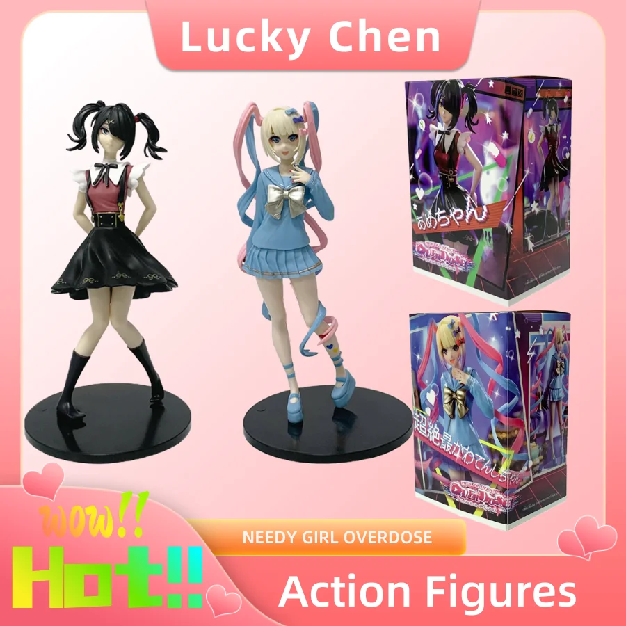 

Новая аниме-фигурка Needy Girl 18,5 см KAngel OMGkawaii-Angel, коллекционная модель из ПВХ, украшение, подарок