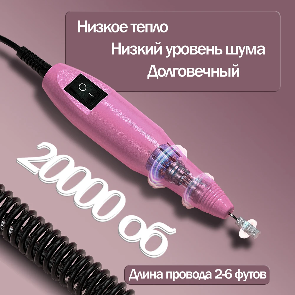 Professional 20000RPM Electric Nail Drill Machine Acrylic Nail Tech Supplies Powerful Manicure Pedicure Tool