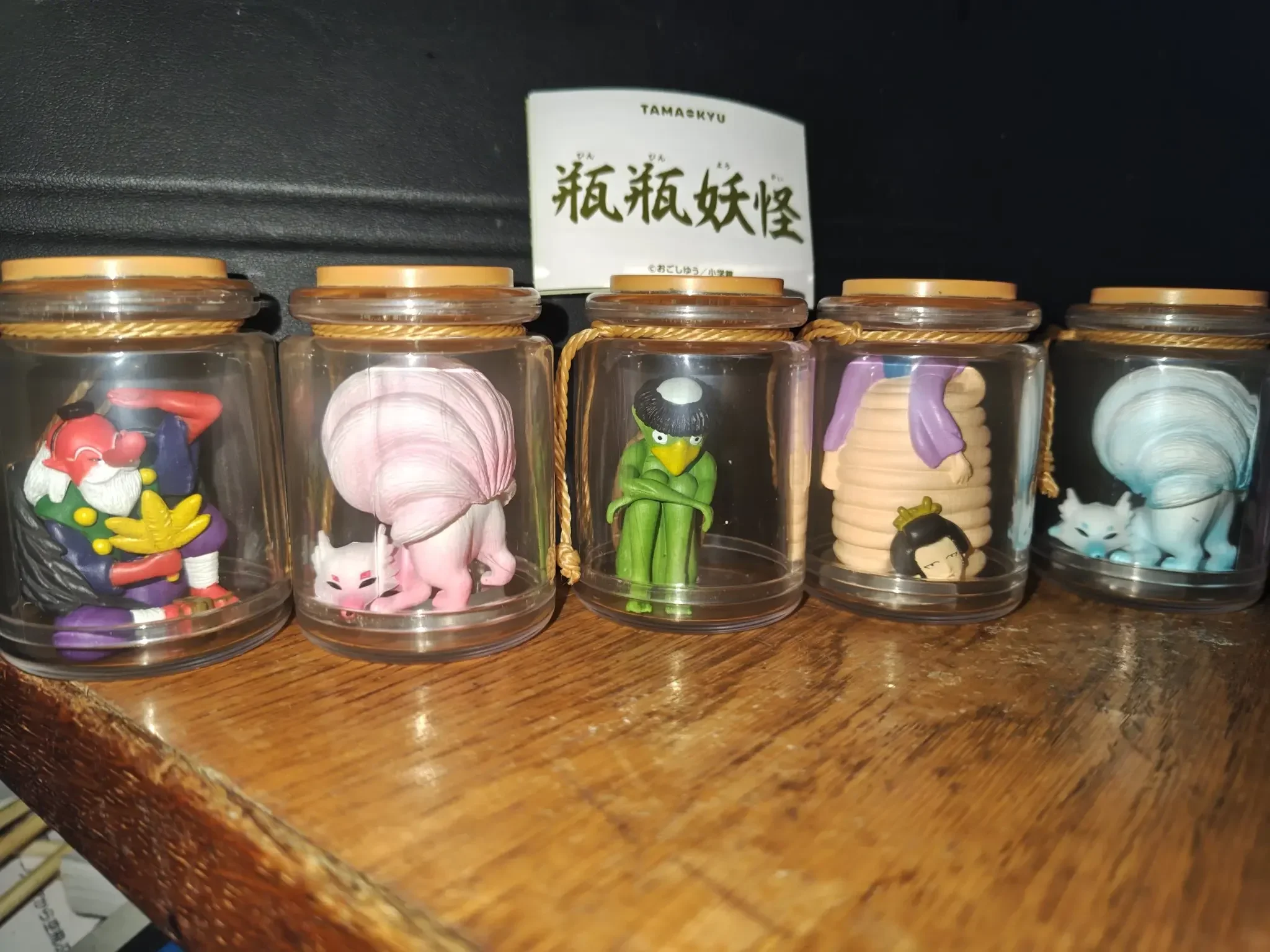 TAMA-KYU capsule toys cute Kawaii Bottle Bottle Yokai scaled humanoid Japanese water demon Tengu Nine-tailed Fox monster figures