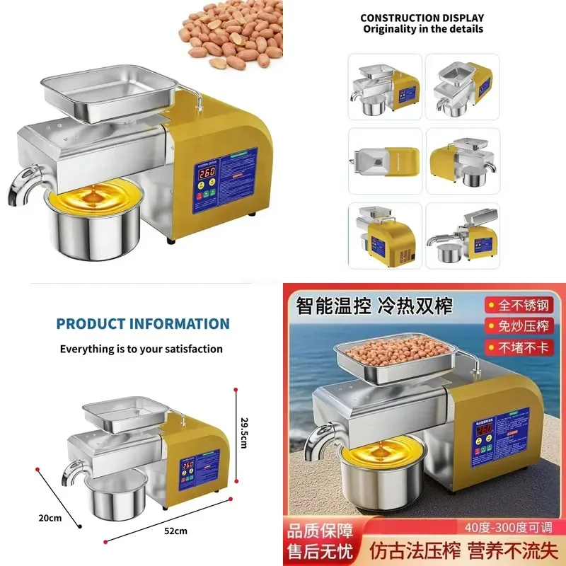 Automatic Cold Pressed Olive Oil Extractor Small Household Palm Oil Press Machine