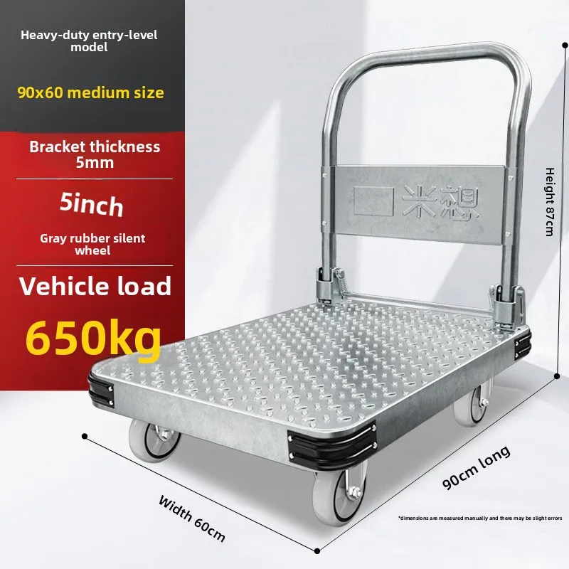 Thickened household flatbed truck Steel plate truck Small cart Pull goods Trailer Folding trolley Trolley Truck durable