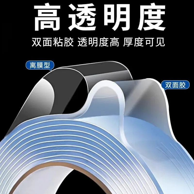 MECHANIC Double Sided Transparent Nano Tape Waterproof Reusable Strong Adhesive Tapes Clear Mounting Picture Hanging Tape Tools