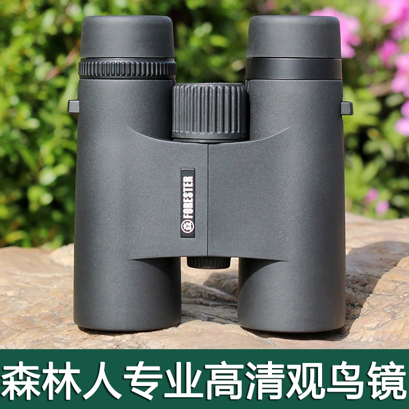 shengtu II 8X32, 8X42, 10x42, 10x50, 12x50 EDHand - held Waterproof Outdoor High - definition Hunting and Concert Binoculars