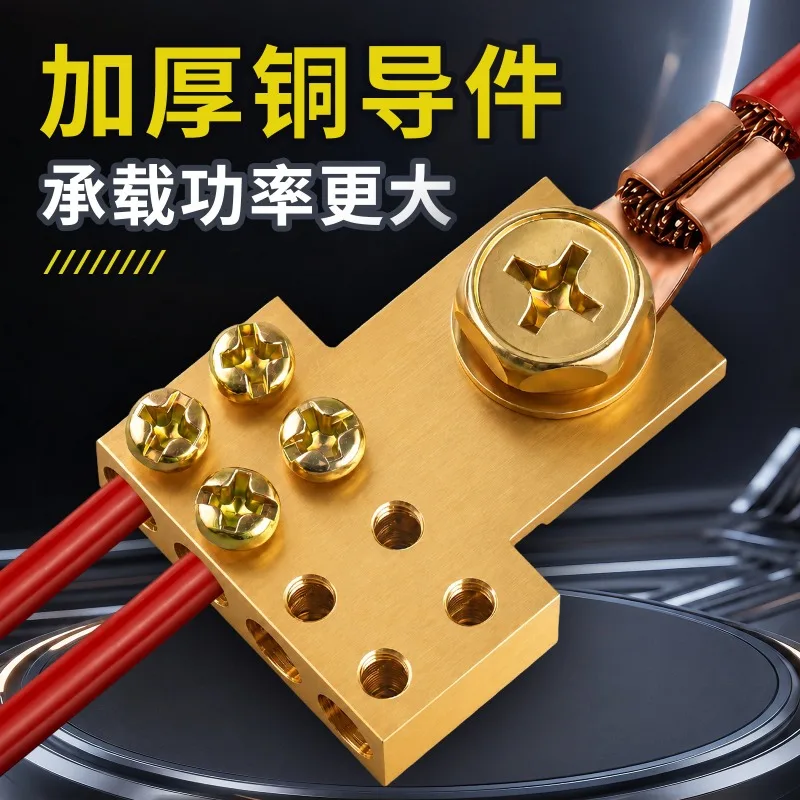 For Household Cable Junction Box, Two-in and Eight-out Wire Splitter, Twelve-out Terminal FJ6