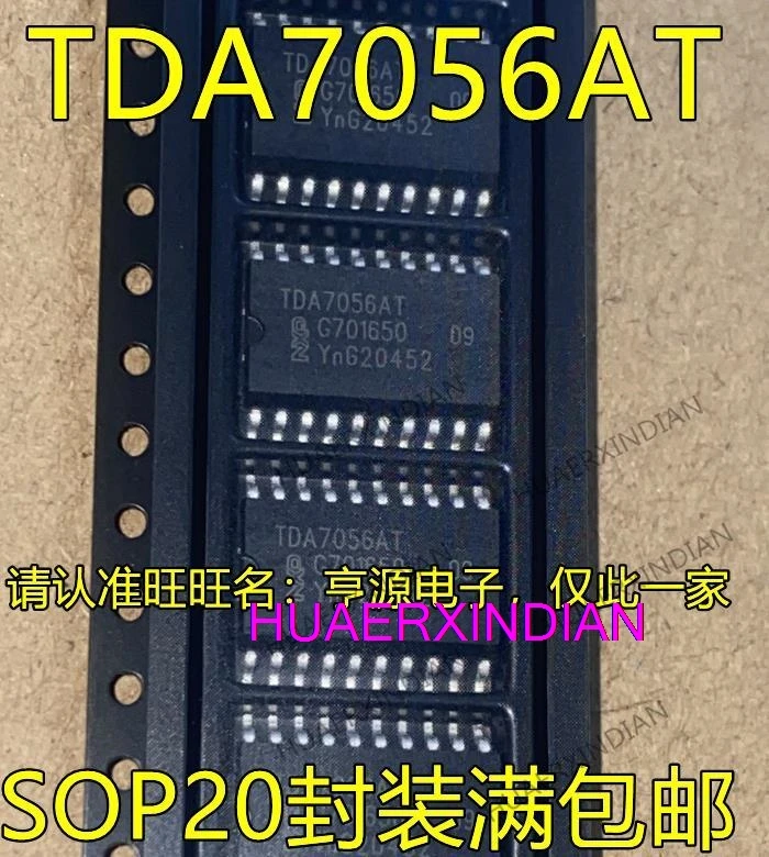 10PCS TDA7056 TDA7056AT TDA7056AT/N2 SOP20