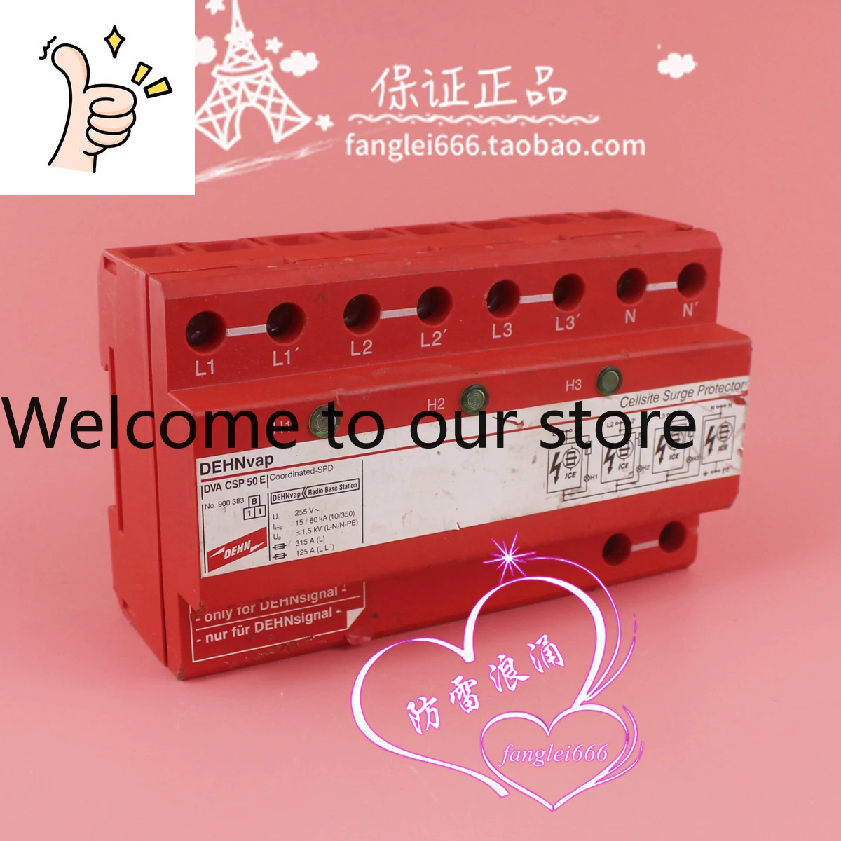 Dehn German Shield …