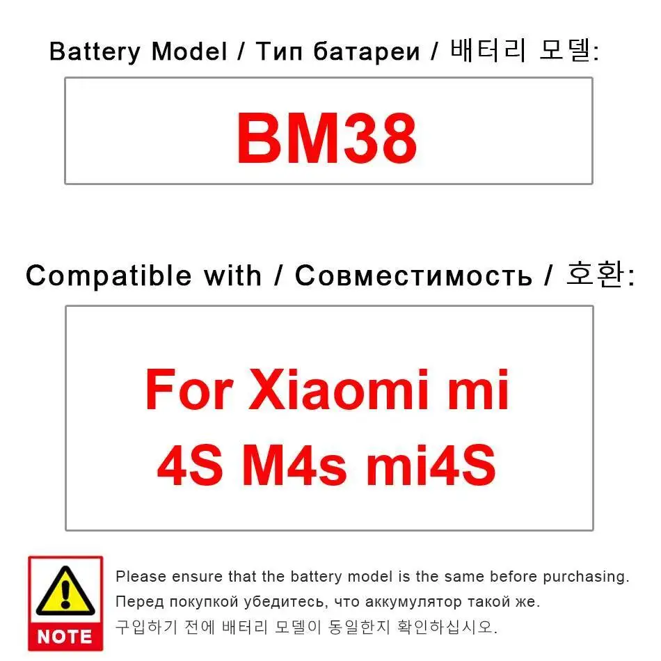 

Высокая совместимость 3210 мАч BM38 аккумулятор мобильного телефона для Xiaomi MI 4S M4s Mi4s хорошая низкотемпературная производительность