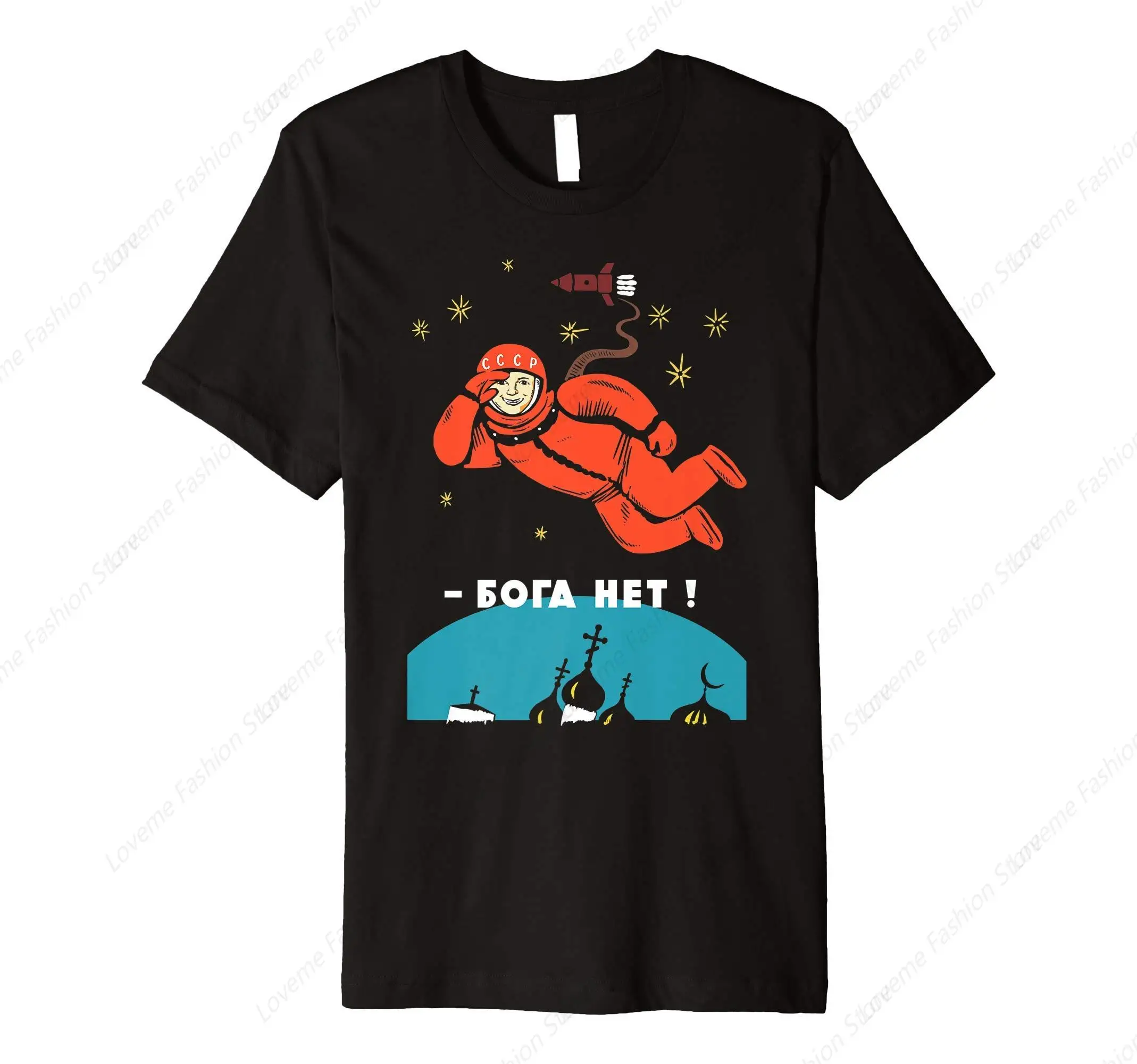 Футболка премиум-класса с рисунком «Нет Бог» в стиле ретро «Атеист Юрия Гагарин Космос»