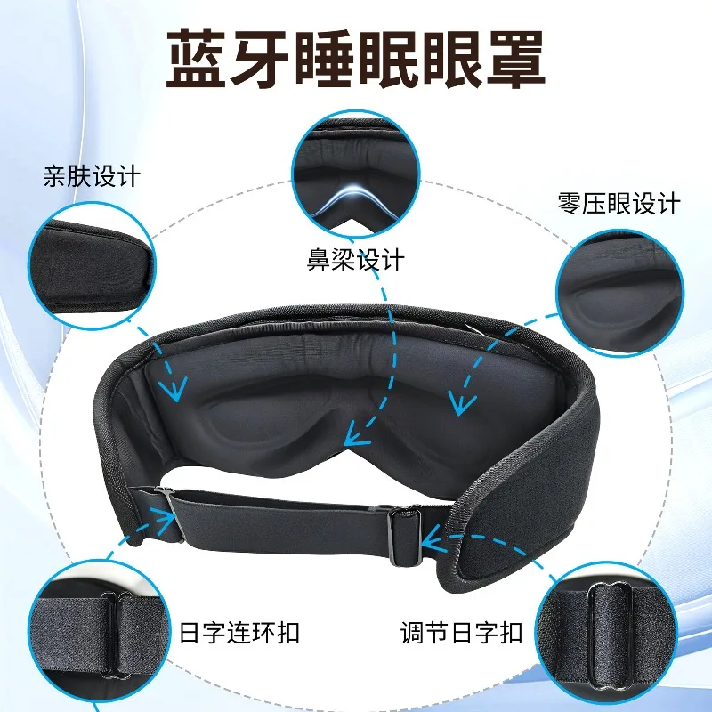 Eye mask noise reduction earplugs integrated light shading sleep no eye pressure lunch break sleep eye mask earphones new