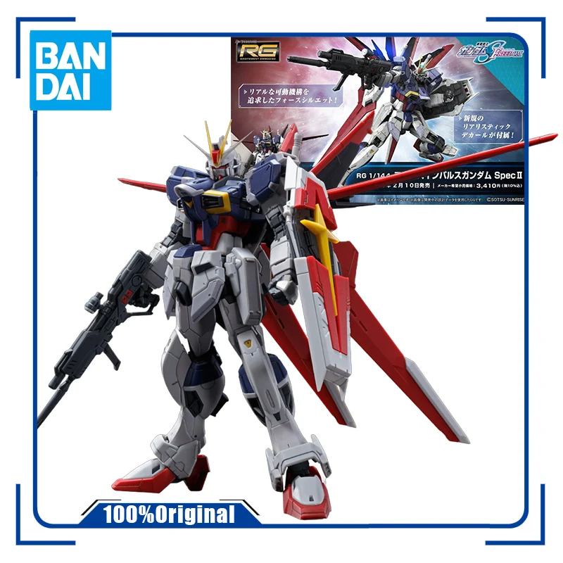 Bandai rg power impulse gundam spec2 figura de ação modelo gunpla semente livre gundam figura de ação montagem modelo kit brinquedo menino presente