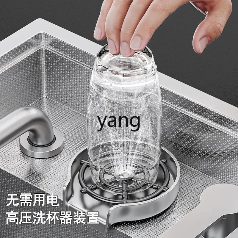 LMM stainless steel small single slot western kitchen bar counter hidden cup washer nakajima vegetable basin