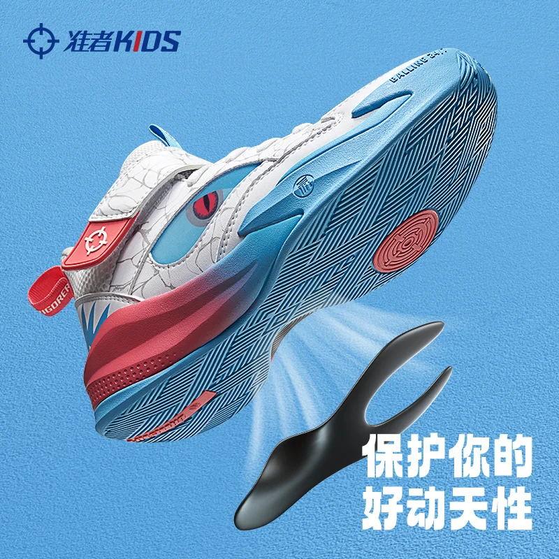 RIGORER Monster Generation Children Basketball Shoes 2023 Autumn And Winter Combat Breathable Professional Cushion Sneaker