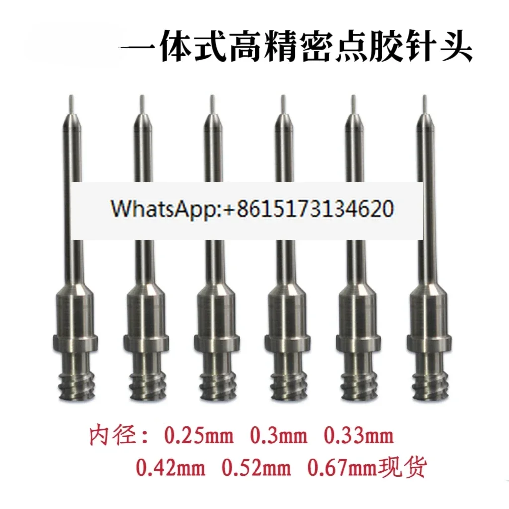 

One-piece lengthened precision Musashi high-precision dispensing needle painting limb