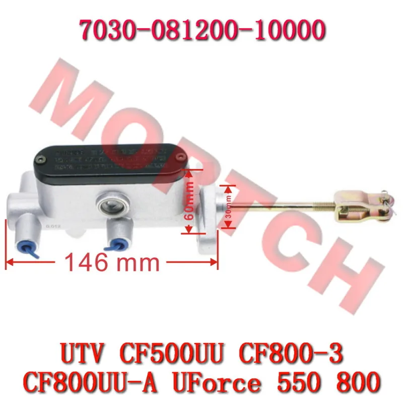 Master Cylinder 7030-081200-10000 For CFMoto 550cc UTV CF500UU CF800-3 CF800UU-A UFORCE 550 UFORCE 800