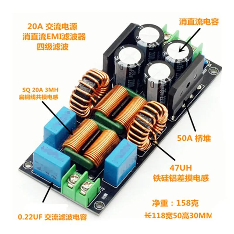 4A10A20AAmplifier Stereo Power FilterEMIElectromagnetic Interference Filtering DC High Current Equipment ACEMC